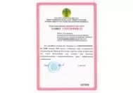 Сертифицированы «Датчики тензорезисторные весоизмерительные «S-образного типа» модели 4508 на территории Республики Казахстан Сертифицированы «Датчики тензорезисторные весоизмерительные «S-образного типа» модели 4508 на территории Республики Казахстан изображение