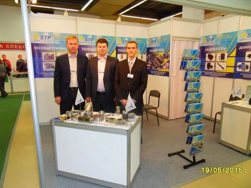 vistavka.jpg изображение